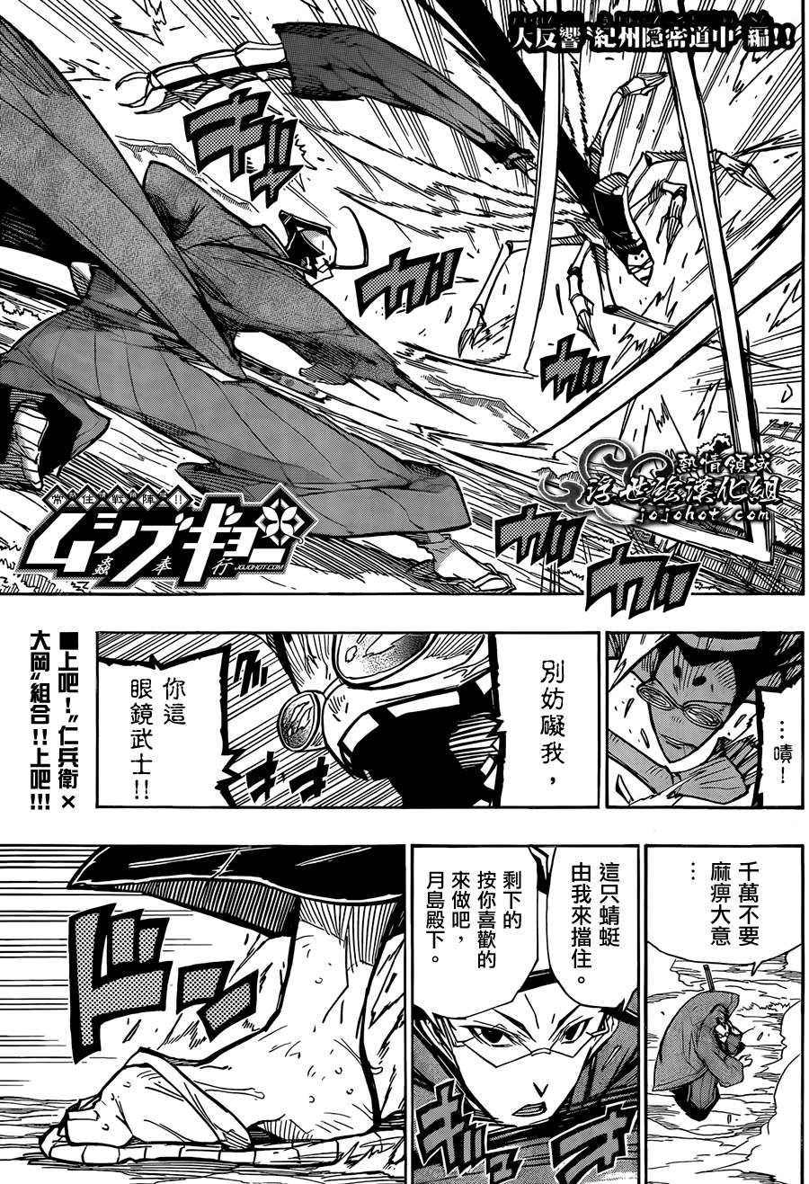 第80话笑容0