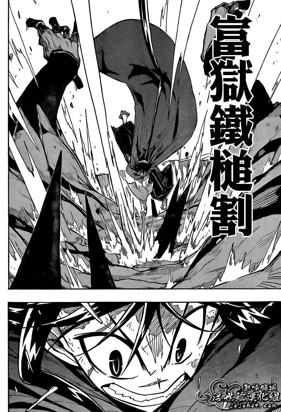 第80话笑容4