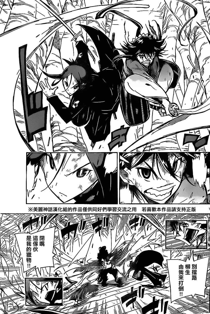 第157话2