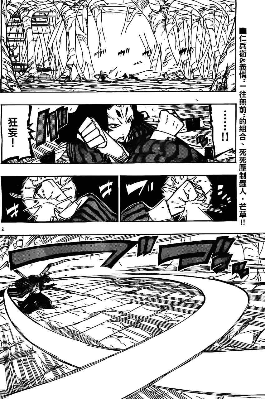 第157话1