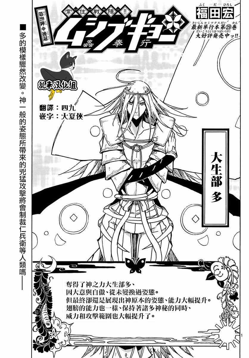 第299话后退0