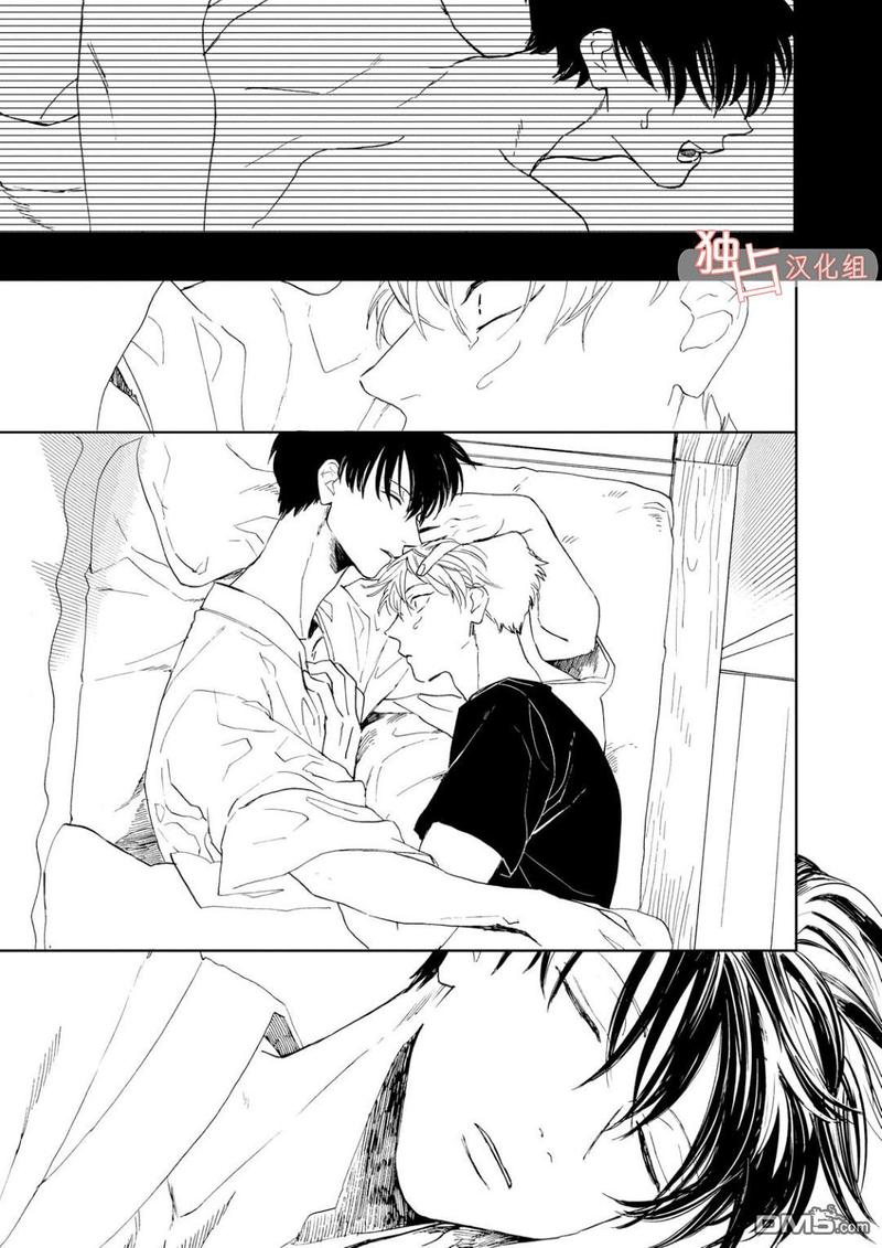 慕青是什么漫画,第5话3图