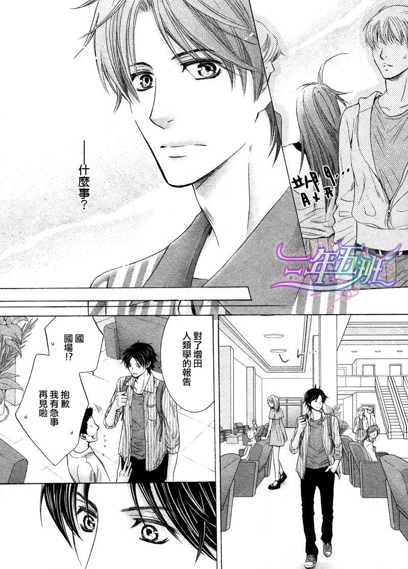 第4话4