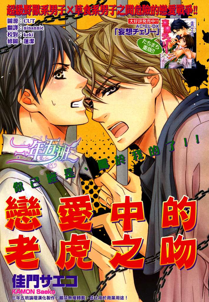 第1话0