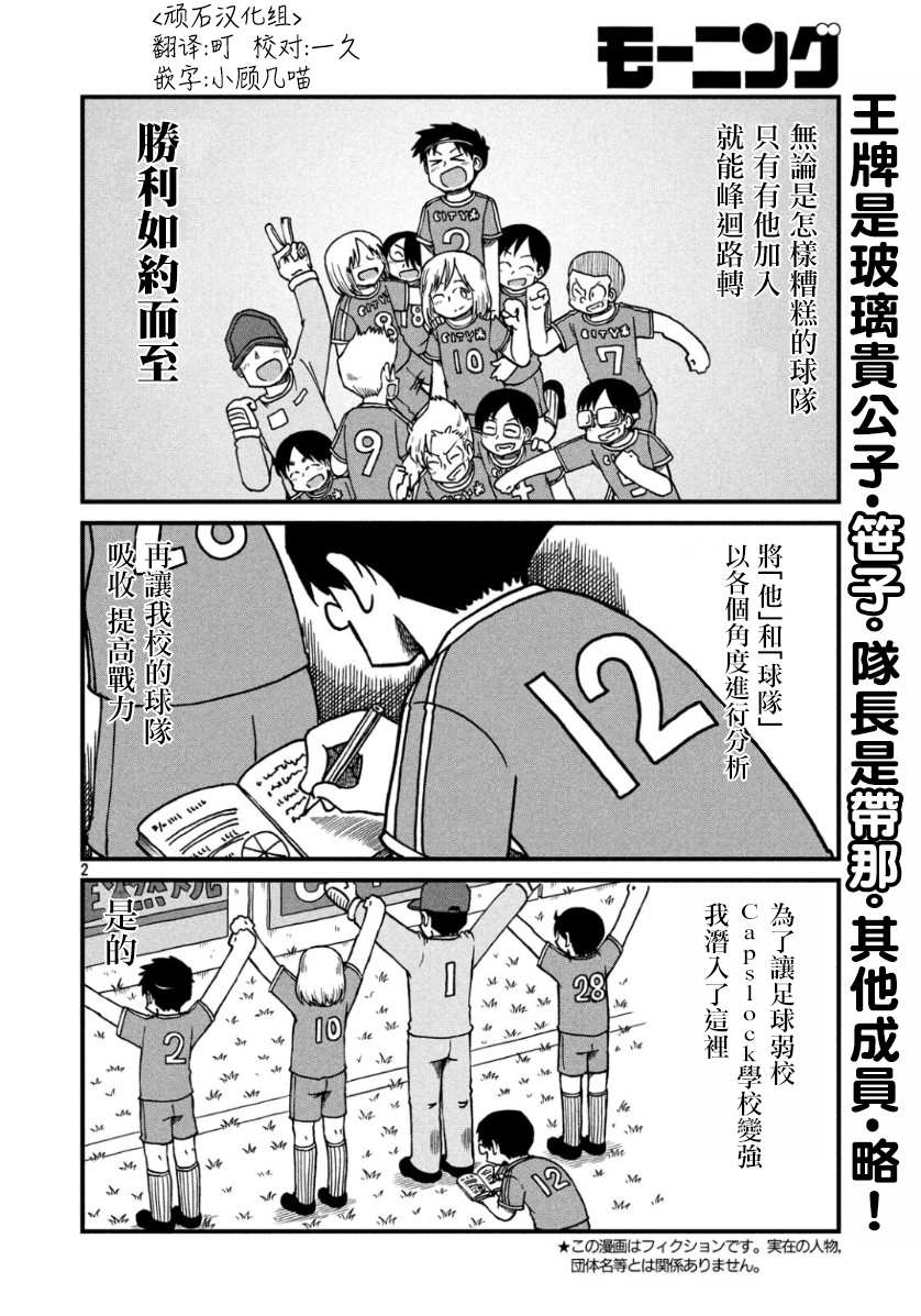 第122话权现山报告书1