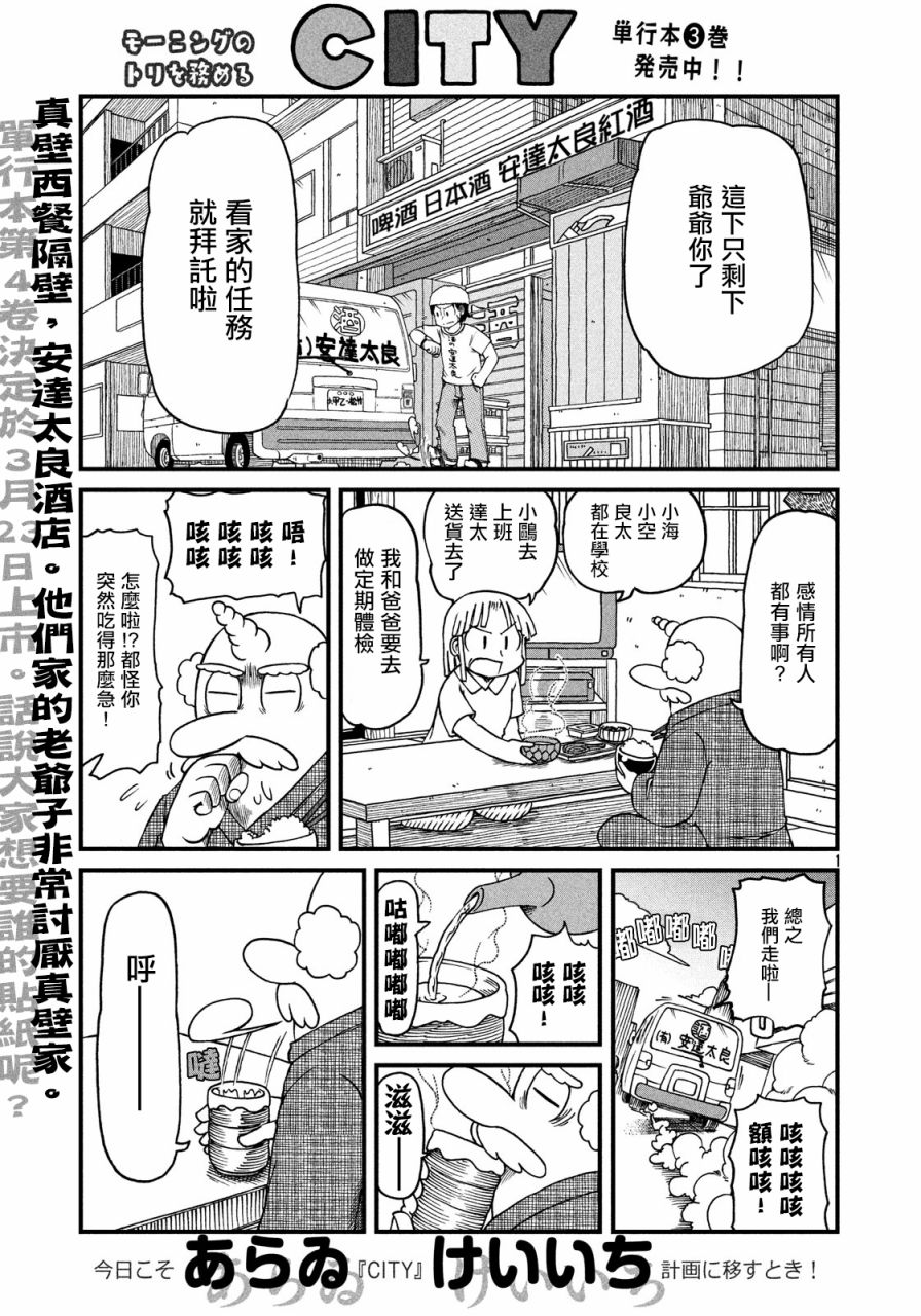 第60话弥留进行曲0