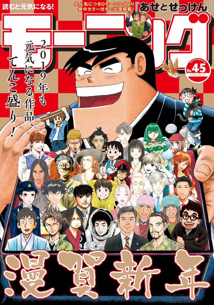 cityline购票通网页版漫画,第100话迷宫出口1图