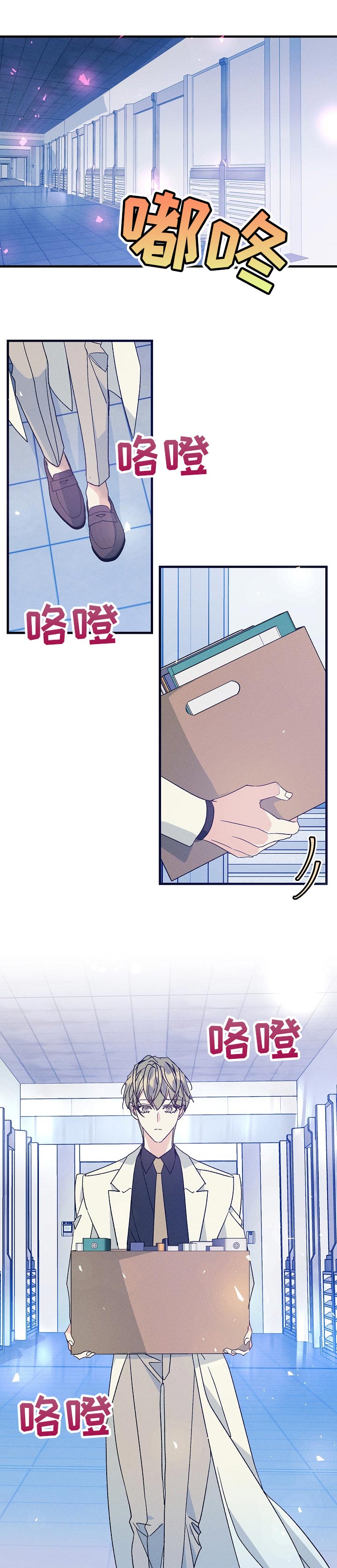 青年将军免费完整版漫画,第71章：我想随时见到你1图
