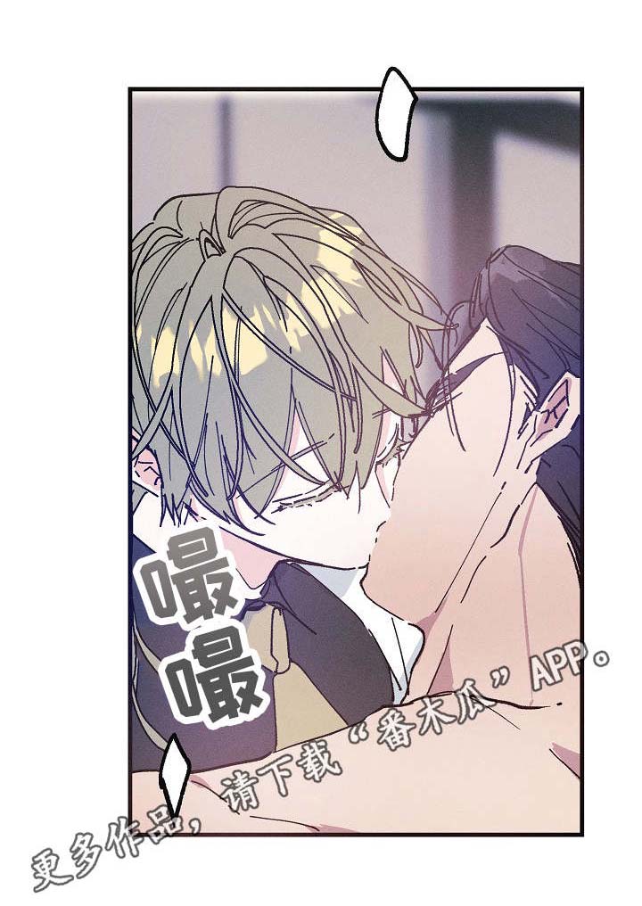 青年将官糖心漫画漫画,第22章：借口5图