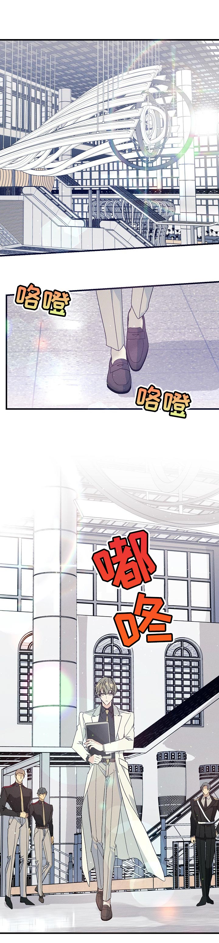 青年大学习2022年第6期答案漫画,第69章：真爱1图