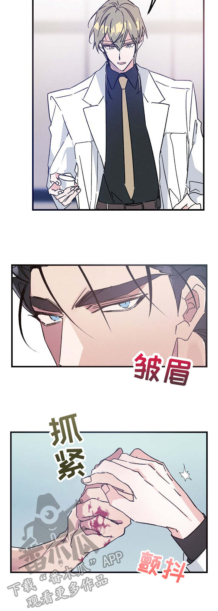 青年将官免费漫画在线漫画,第21章：私人领地3图