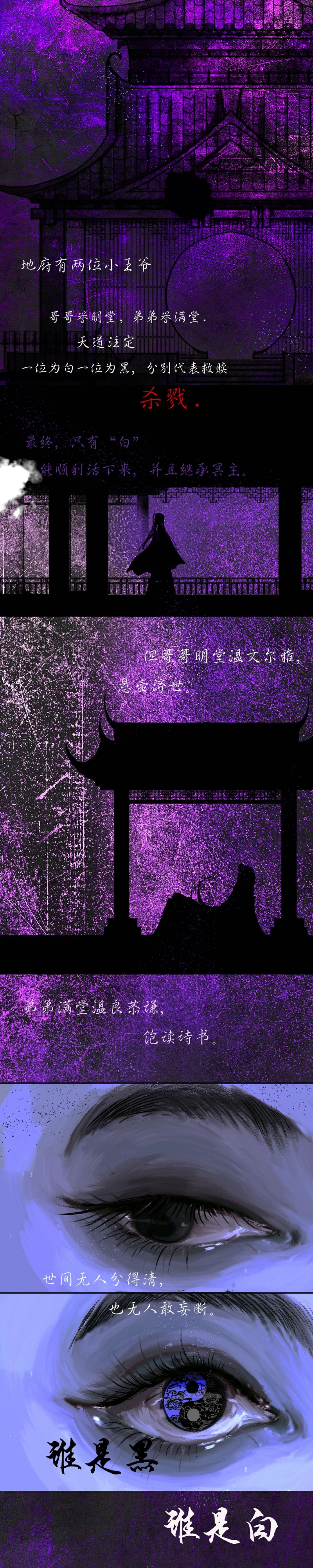 第1话0