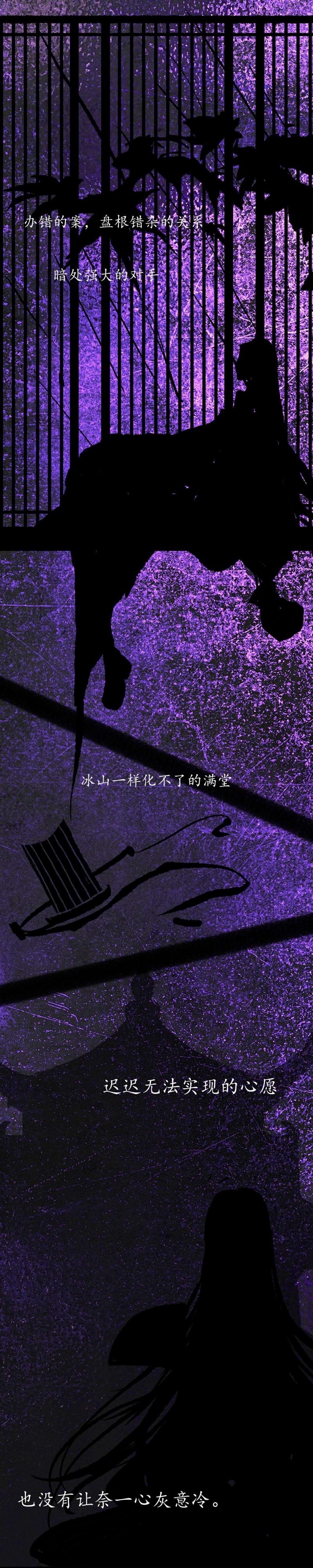 第1话2