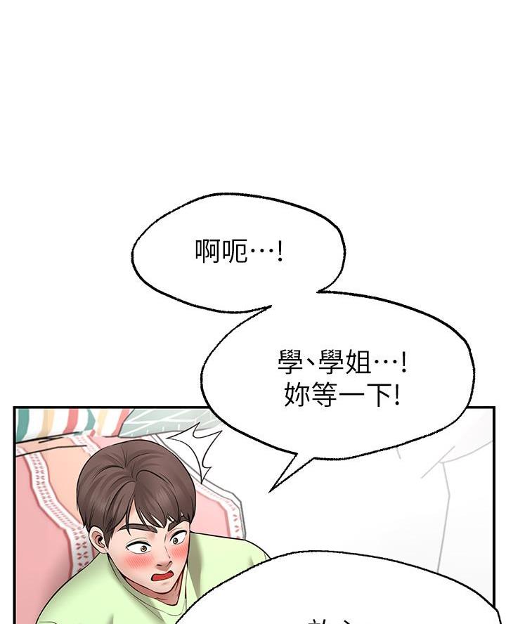 第12话0