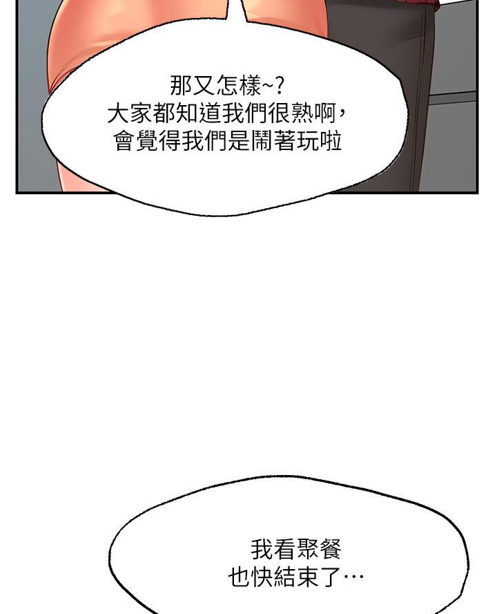 第20话4