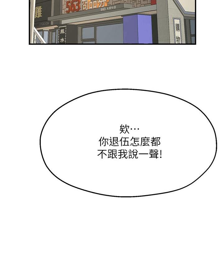 第3话1