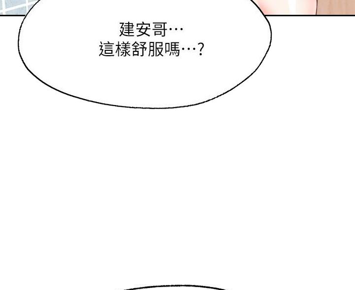 第32话2