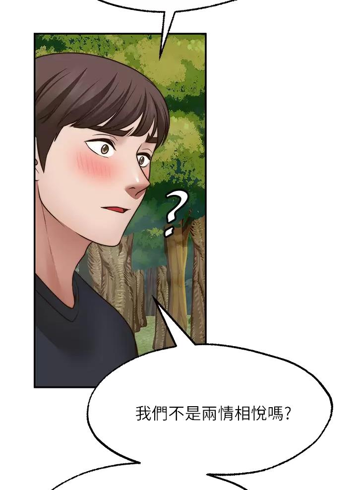 第66话2