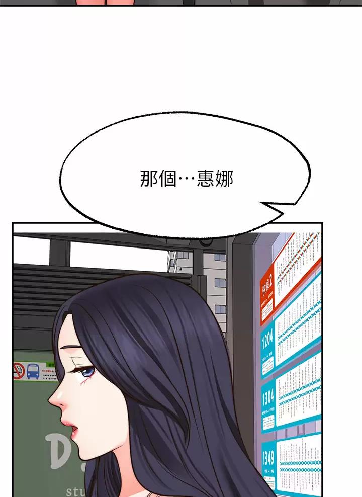 第65话2