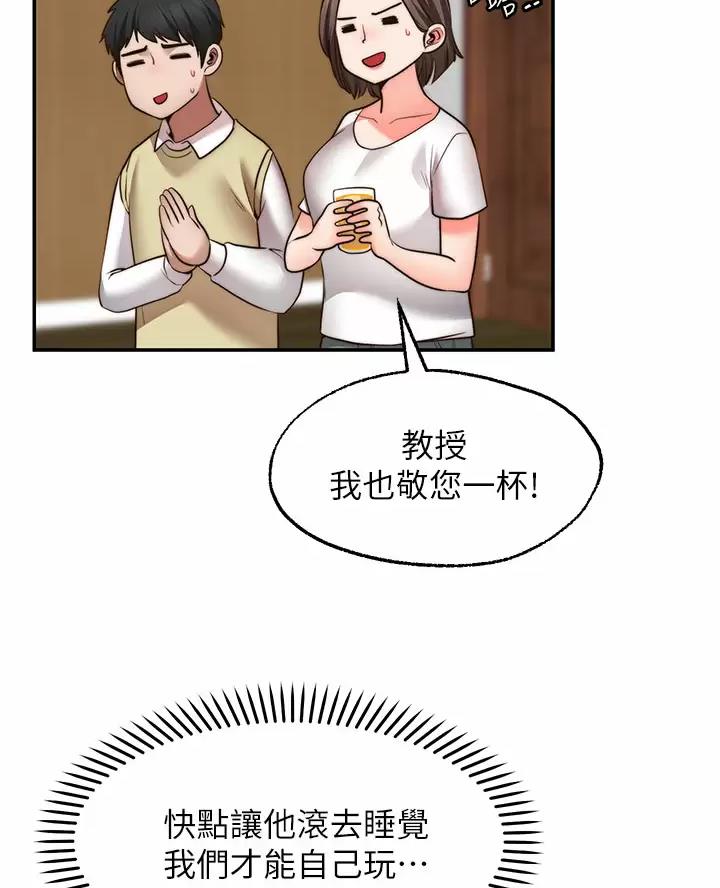 第56话3