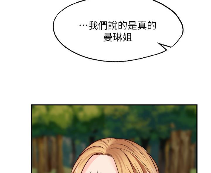 第46话1