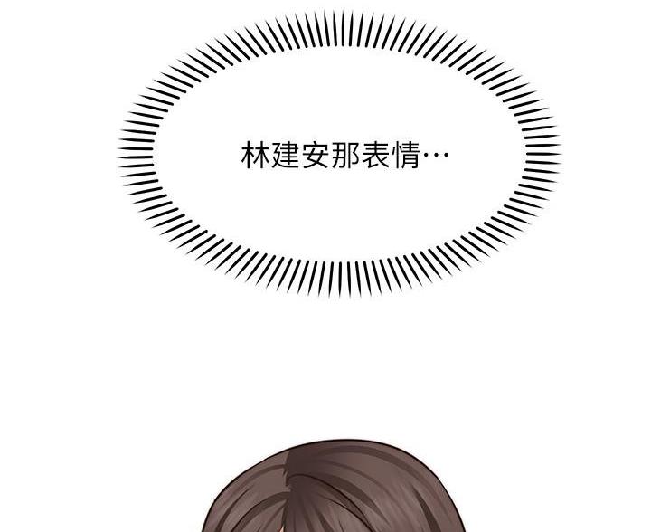 第41话3
