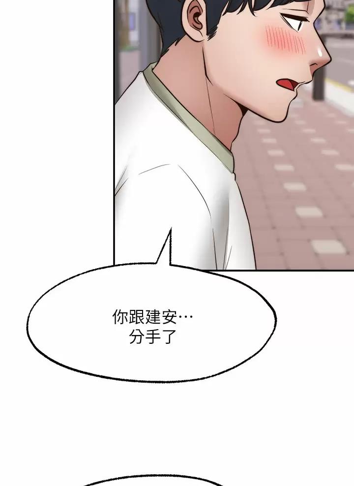 第65话4