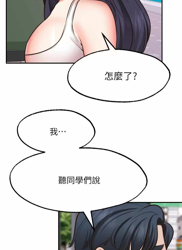 第65话3