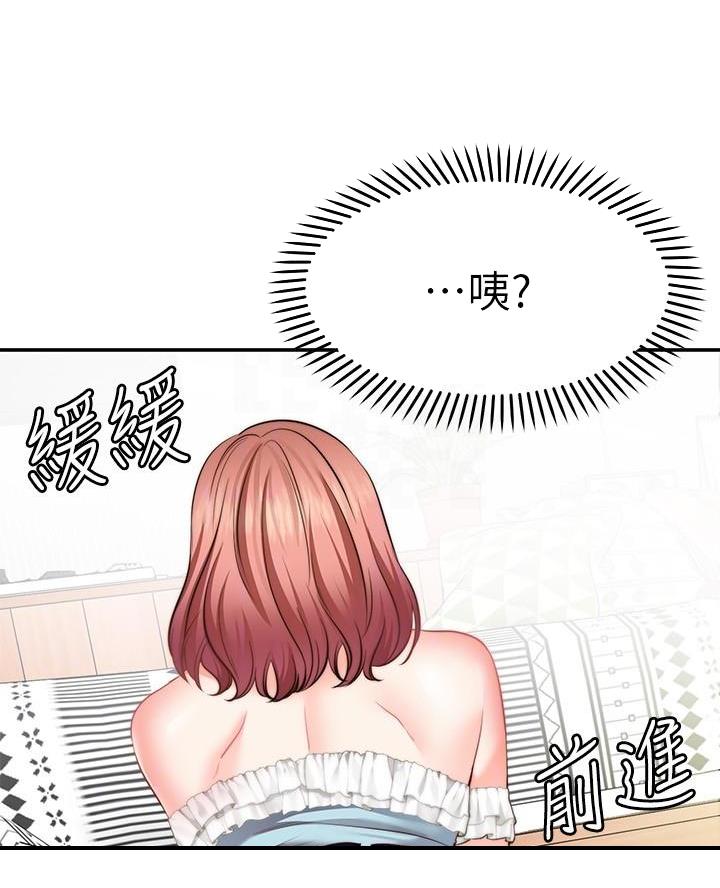 第26话3