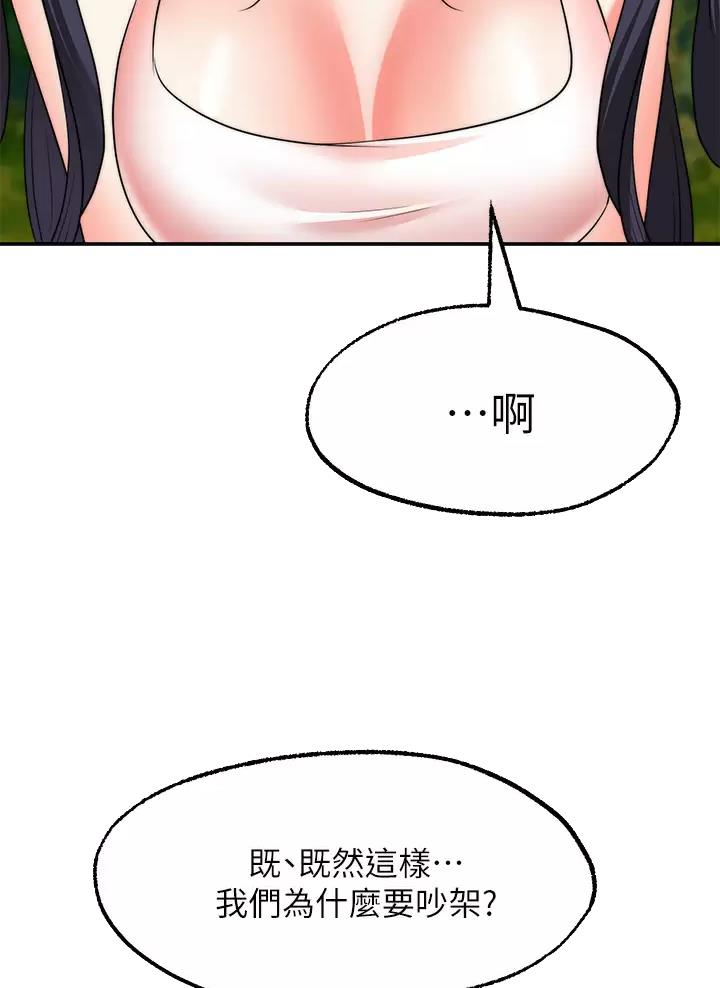 第66话1