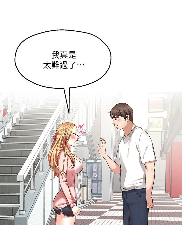 第3话2