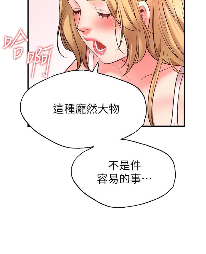 第12话3