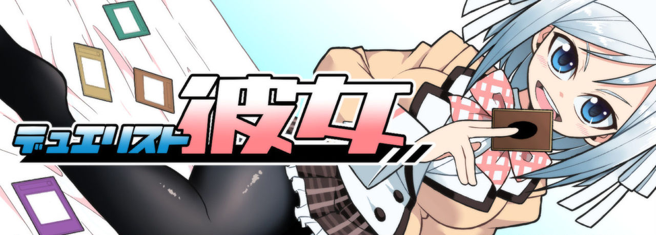 决斗者的生命结局漫画,011图