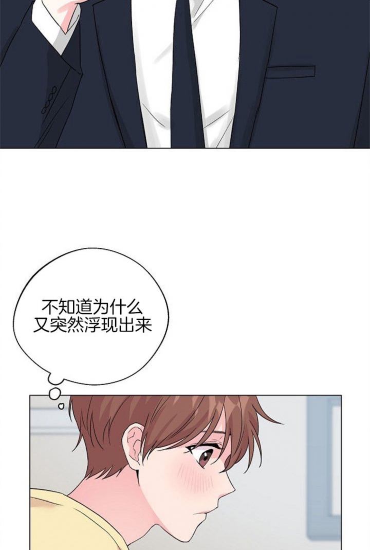 深渊 动画漫画,第42话2图