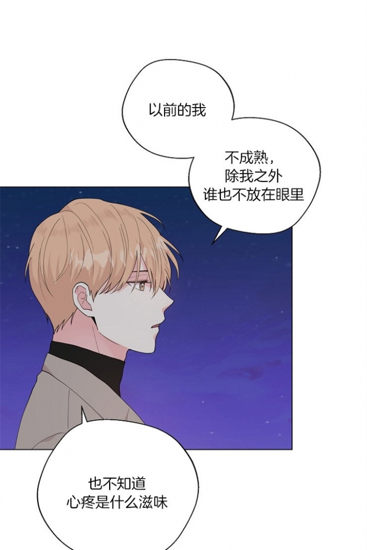 第72话3