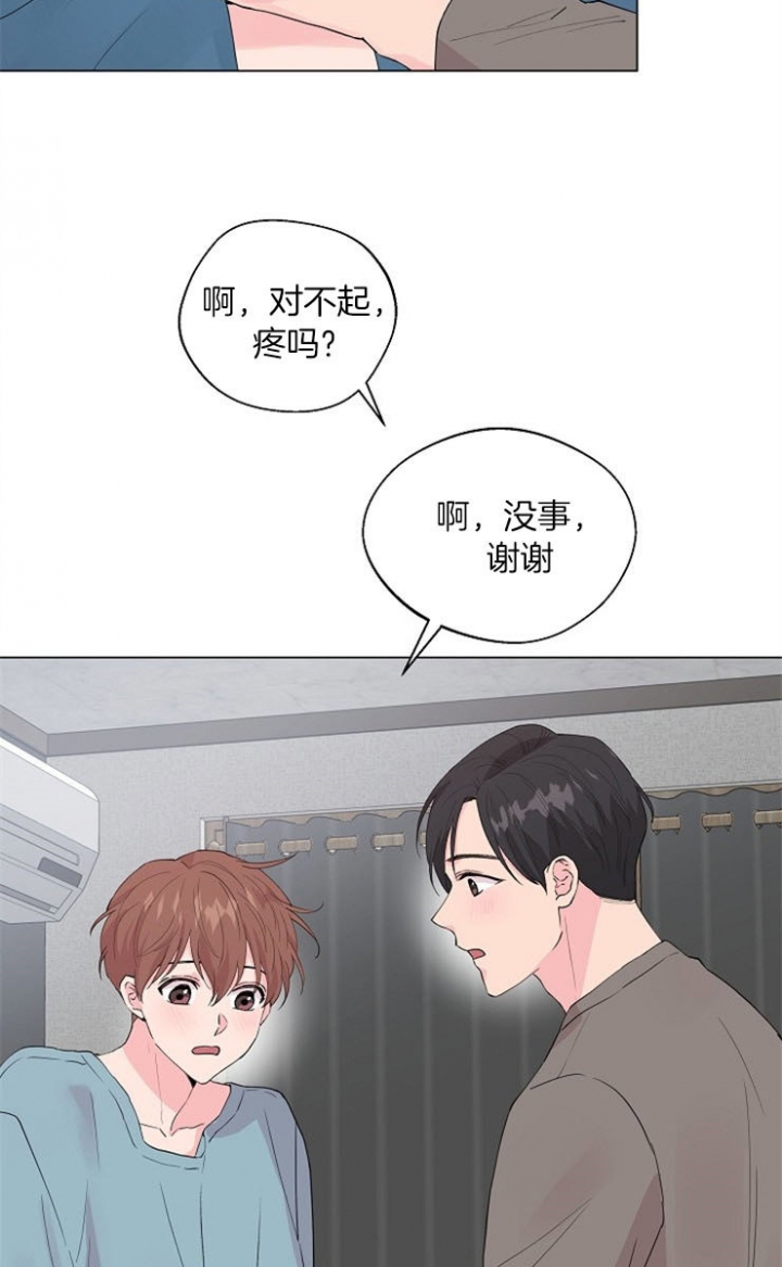 深渊第一层怎么打漫画,第65话2图