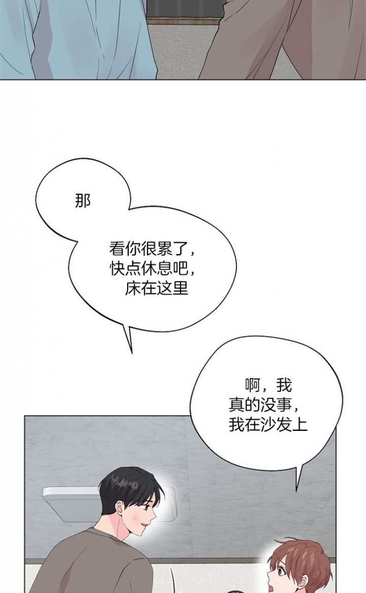 深渊第一层怎么打漫画,第65话3图