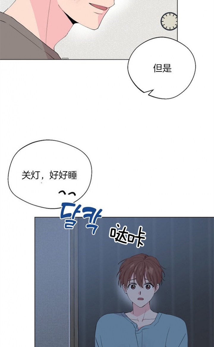 深渊第一层怎么打漫画,第65话5图