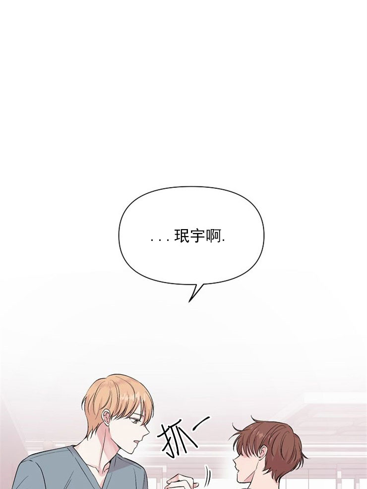 原神深渊12层第二间攻略漫画,第1话1图