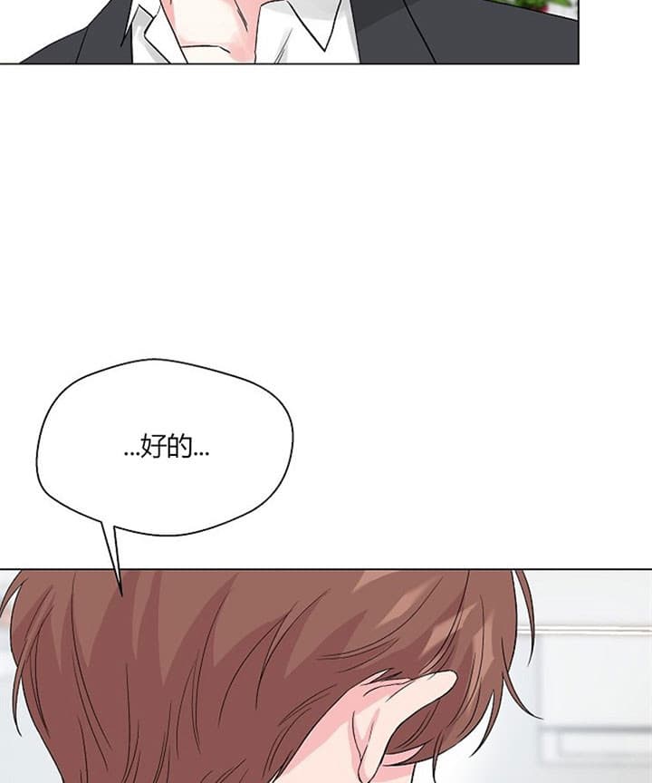 第31话2