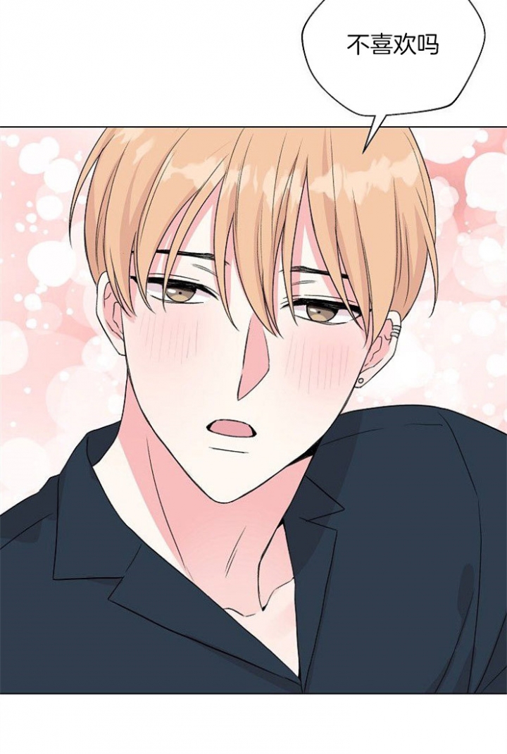 深渊第一层怎么打漫画,第48话3图