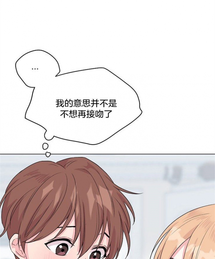 深渊第一层怎么打漫画,第48话4图