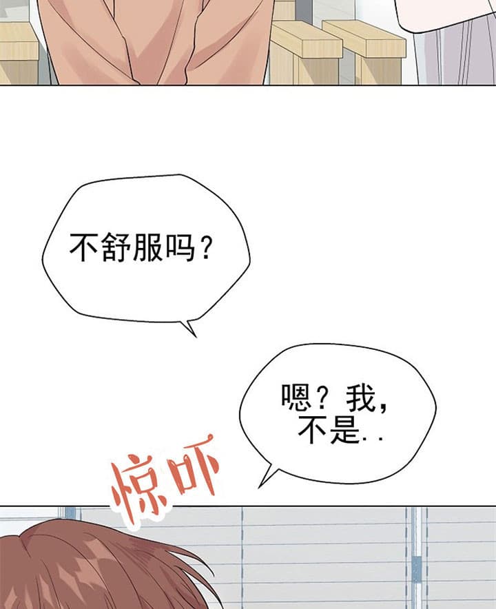 第25话4