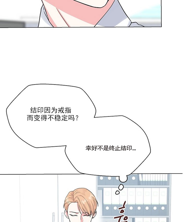 原神深渊12层第二间攻略漫画,第34话5图
