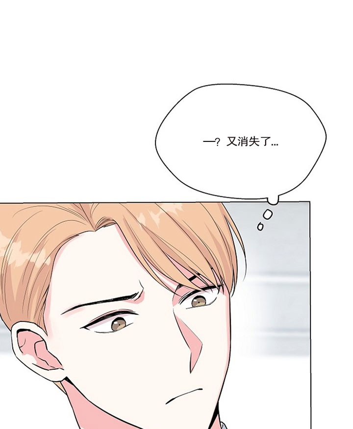 原神深渊12层第二间攻略漫画,第34话4图