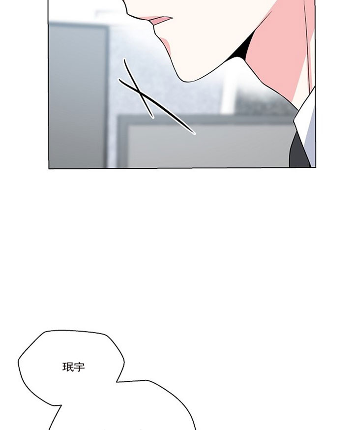 原神深渊12层第二间攻略漫画,第34话2图