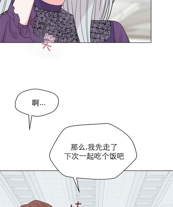 原神深渊12层第二间攻略漫画,第21话2图