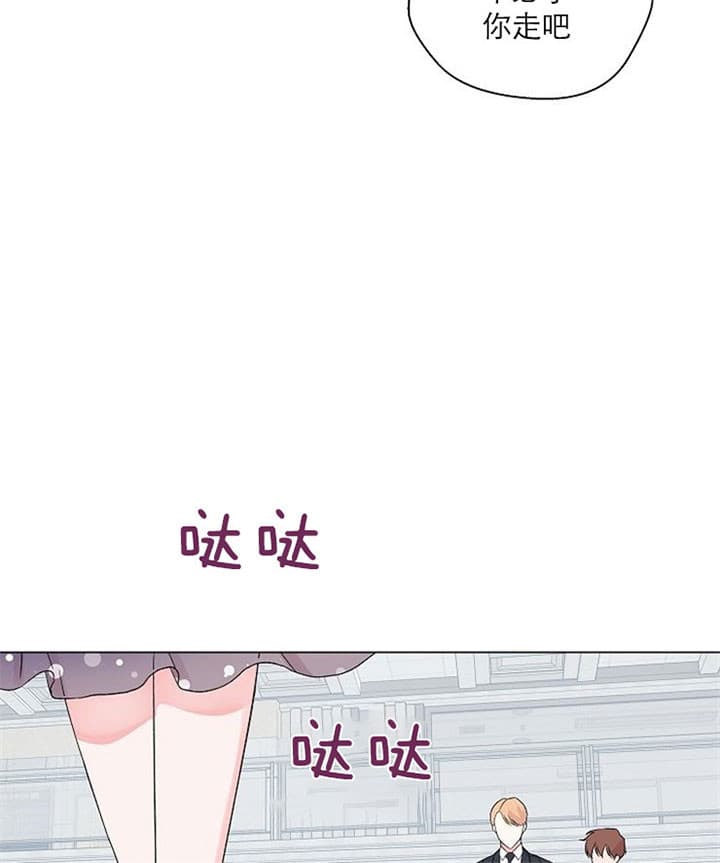 原神深渊12层第二间攻略漫画,第21话4图