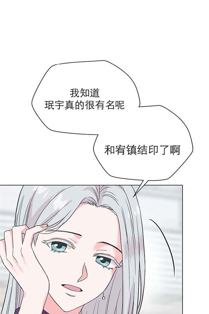 原神深渊12层第二间攻略漫画,第21话1图