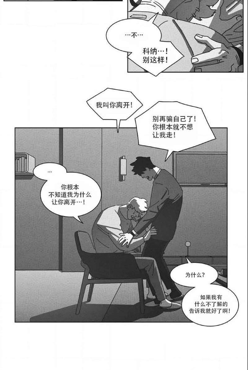 第47话4